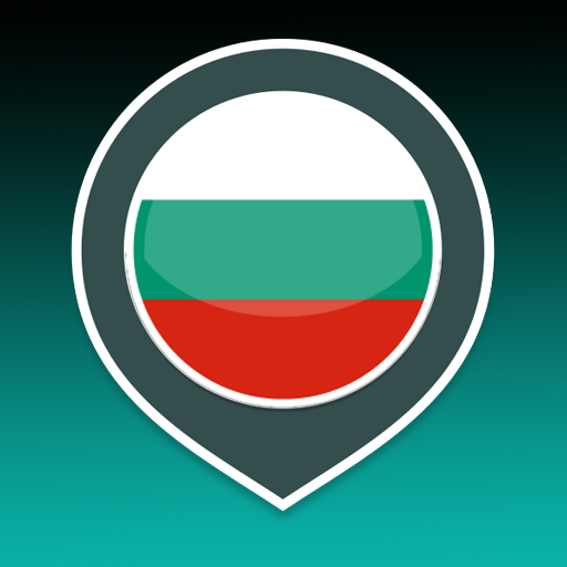 Bulgarca öğrenme | Bulgarca Te