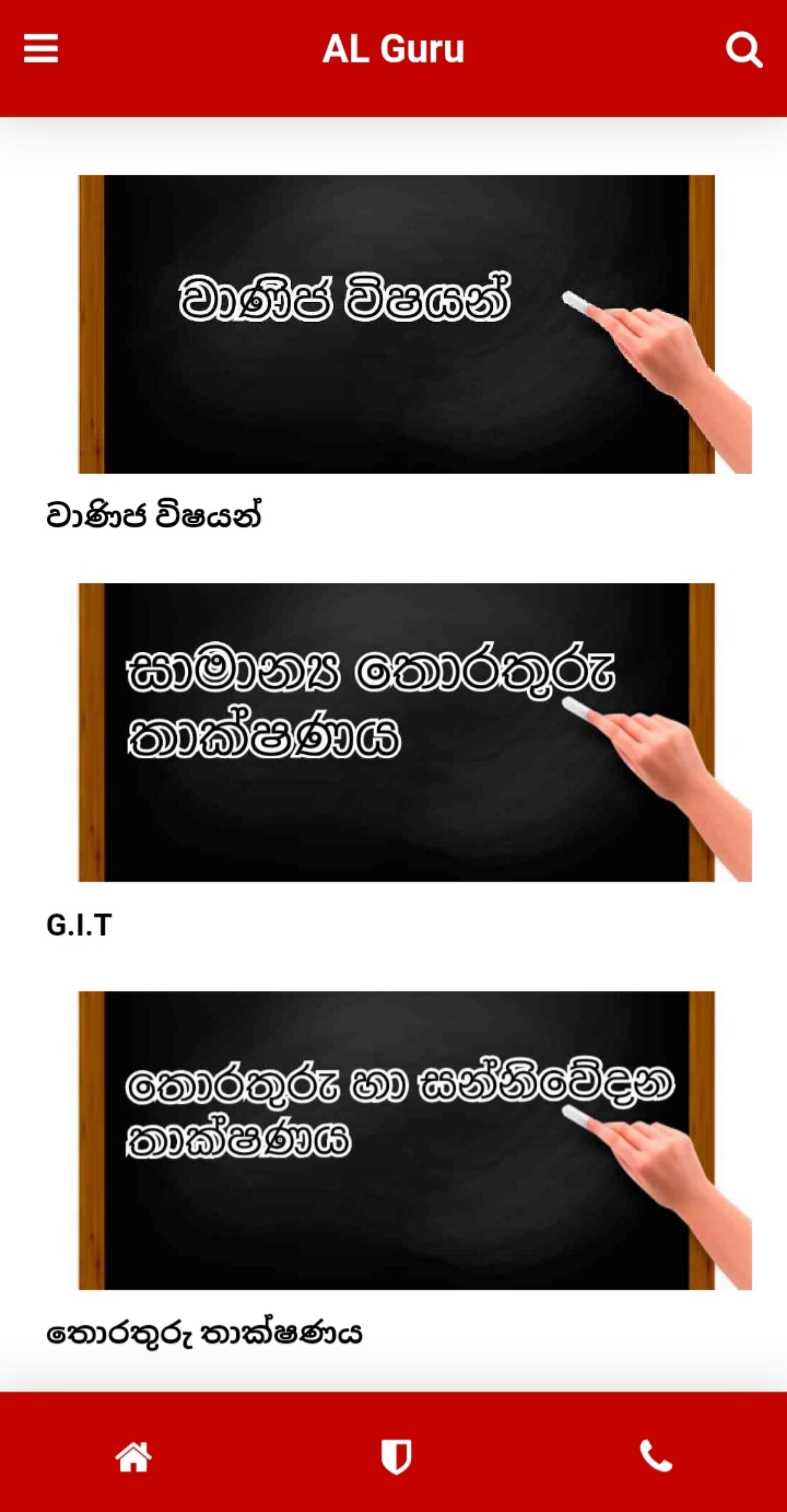 gallery