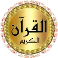 Minshawi Quran Tajweed offline