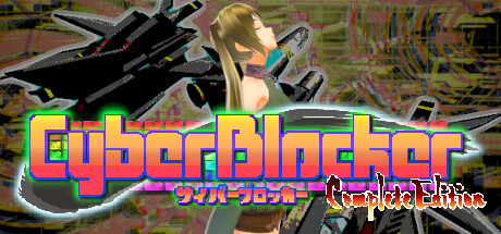 CyberBlocker Complete Edition Playtest