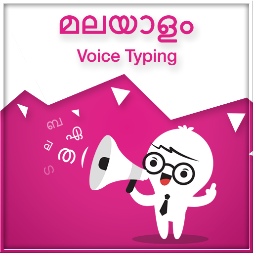 Malayalam Voice Typing