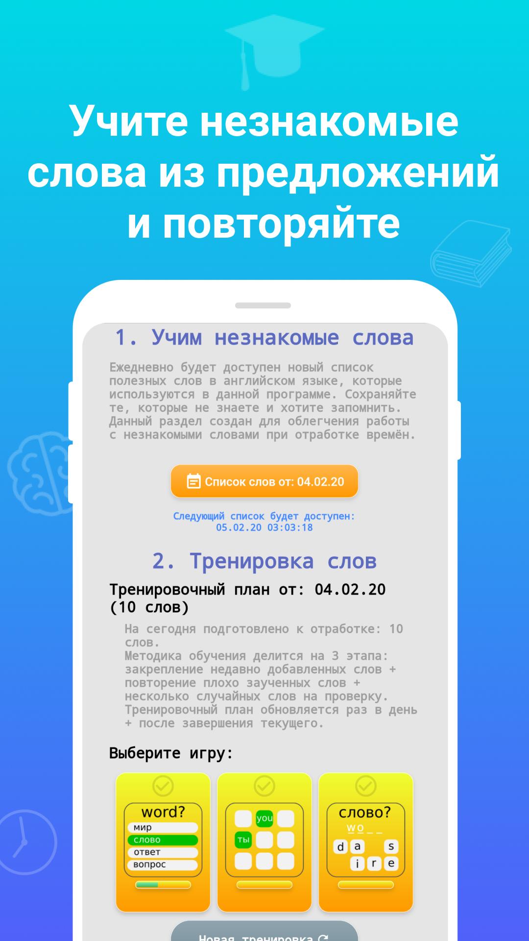 Download Учи времена английского языка: android on PC