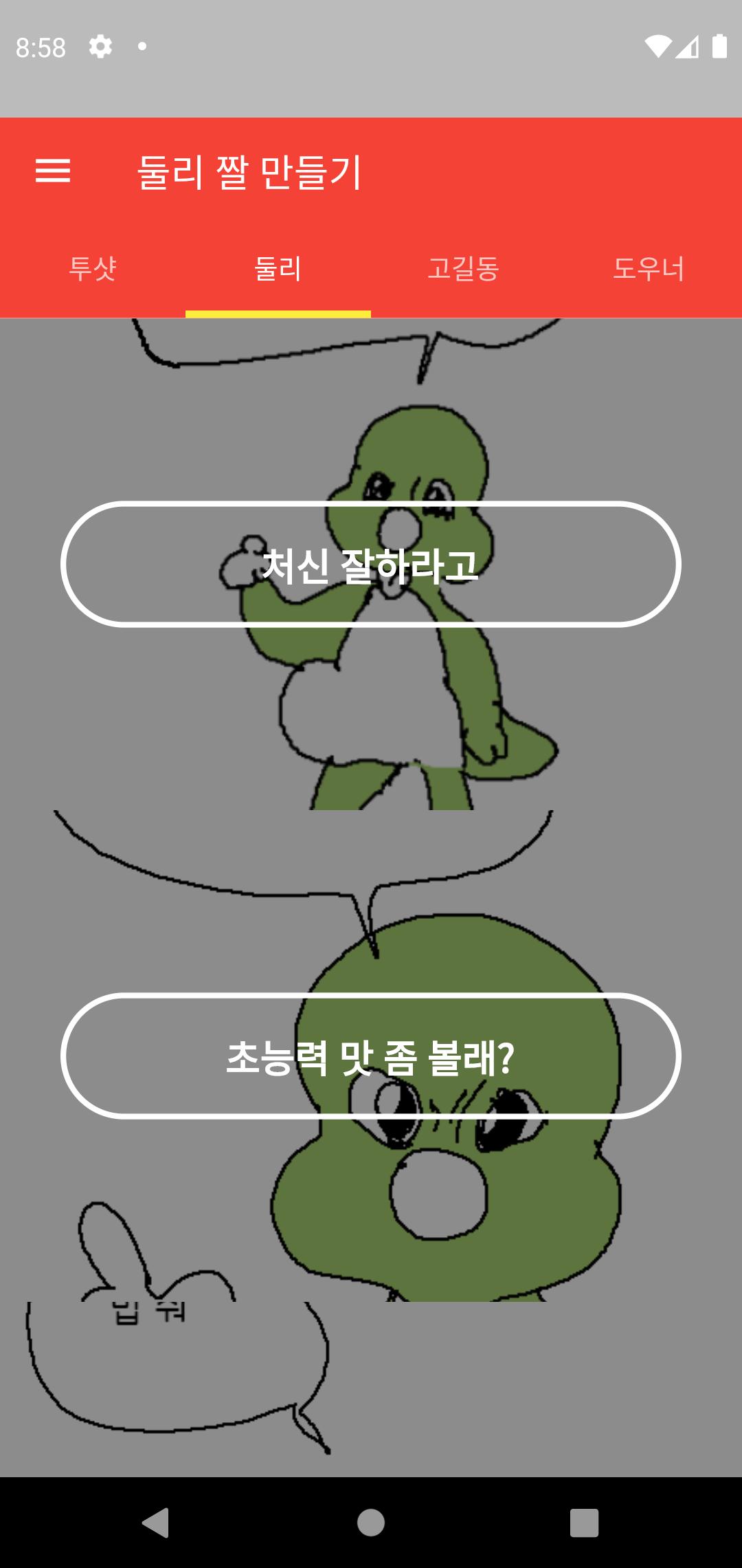gallery