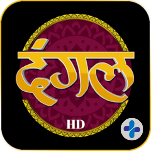 Dangal Tv Live Serial Tips