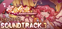 Touhou Mystia's Izakaya - Soundtrack 3