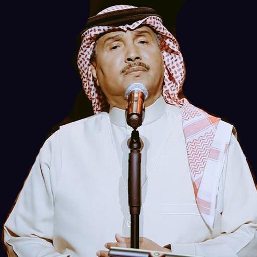 اغاني محمد عبده بدون انترنت 2020