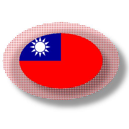 Taiwanese apps and games
