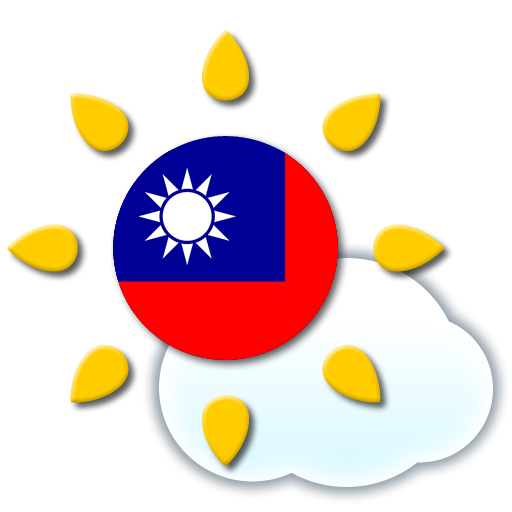 台灣天氣預報