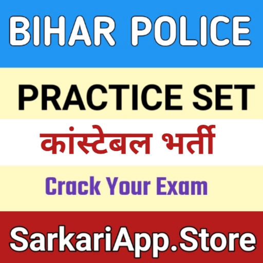 Bihar Police Practice Set