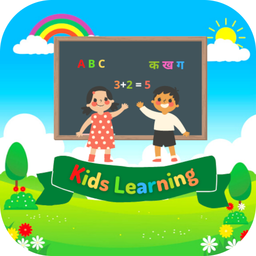 Educational Games for Kids