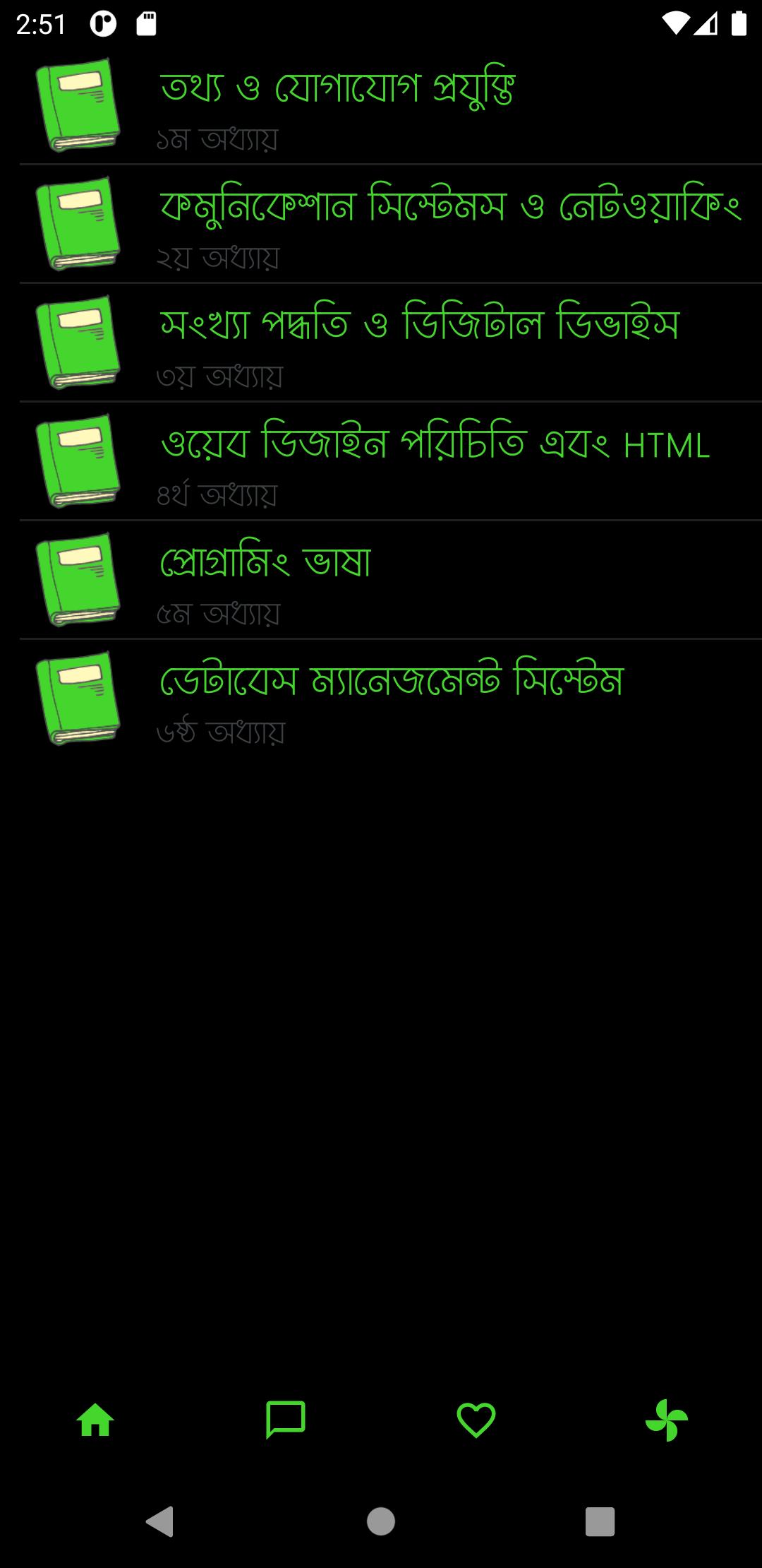 gallery