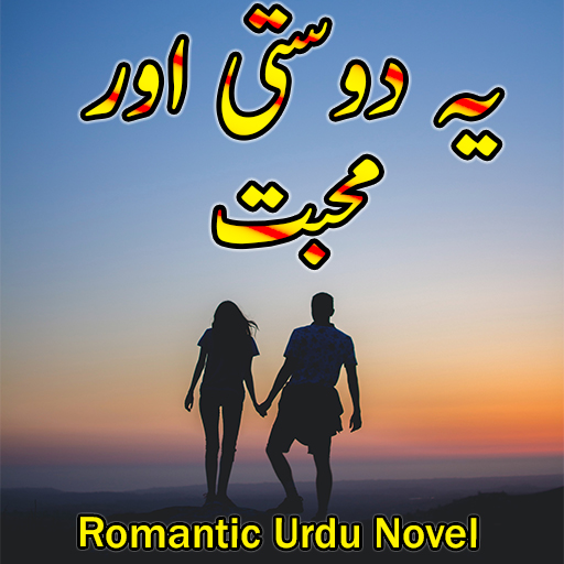 Ye Dosti Or Muhabbat - Novel