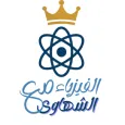 الفيزياء مع الشهاوي
