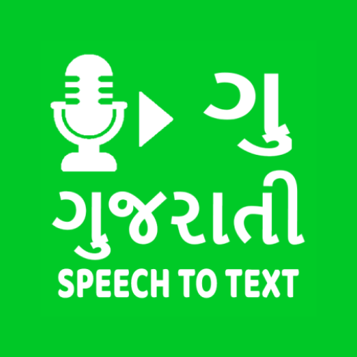 Gujarati Speech To Text Gujarati Voice Typing