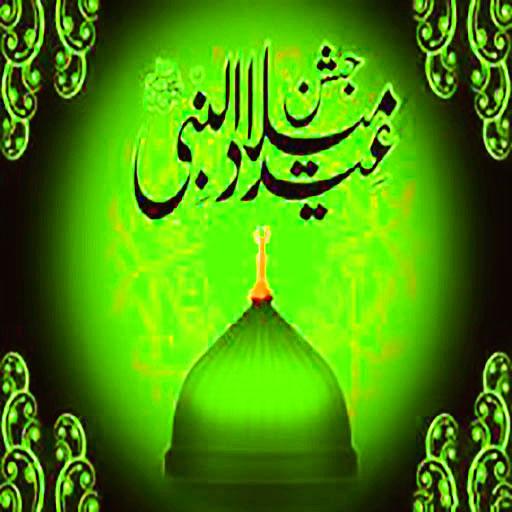 Rabi Ul Awal Whatsapp sticker