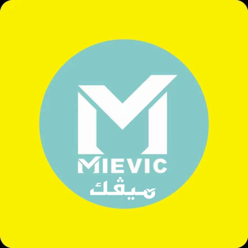 ميڤك MIEVIC