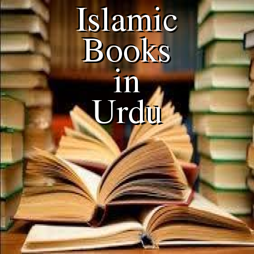 Islamic Books in Urdu