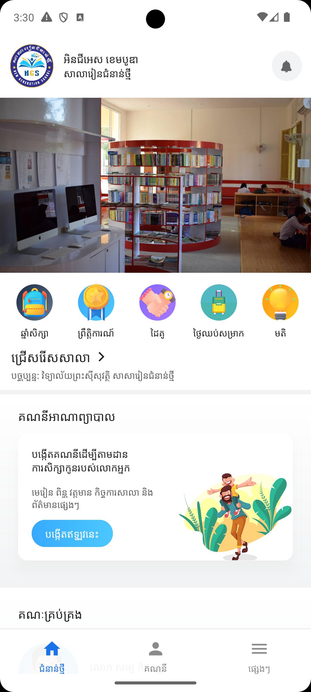 gallery