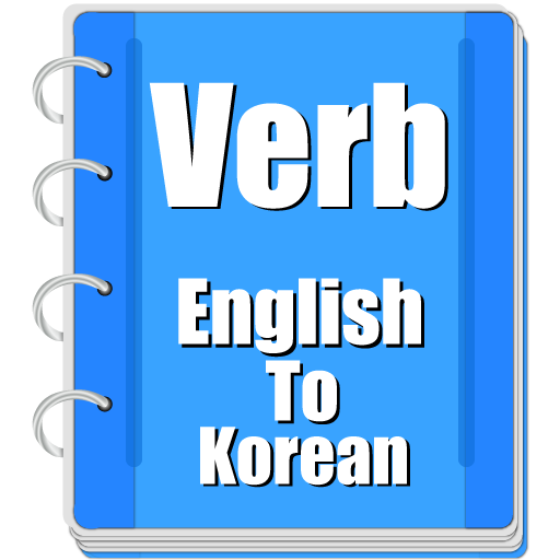 Verb Korean