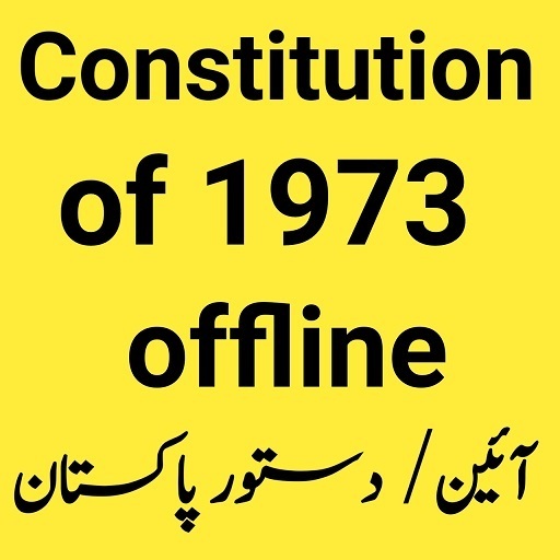 constitution of Pakistan