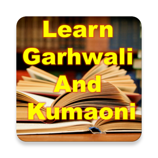 Learn Garhwali and Kumaoni गढ़वाली-कुमाऊँनी भाषा