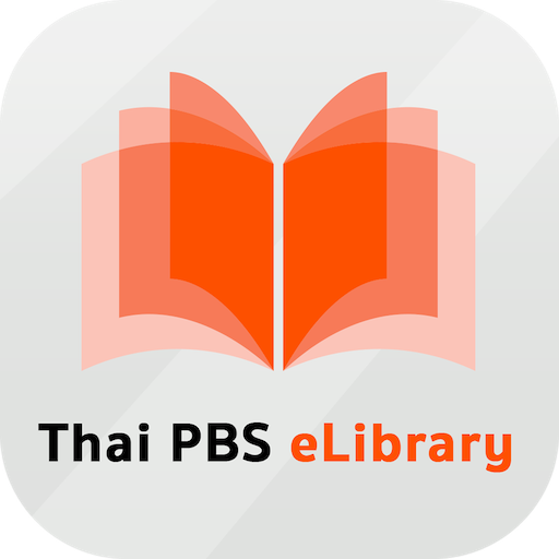 Thai PBS eLibrary