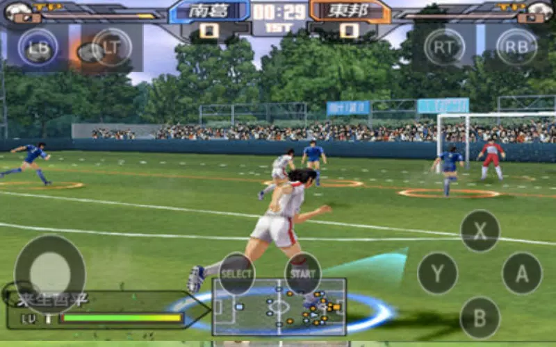 Download Captain Thubasa Nankatsu Android On Pc