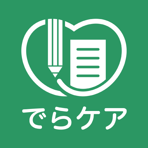 介護記録アプリ~でらケア~