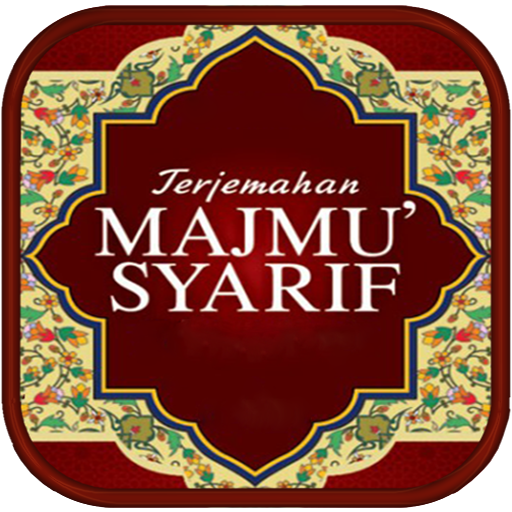 Majmu Syarif