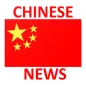 China News-Chinese Live Tv