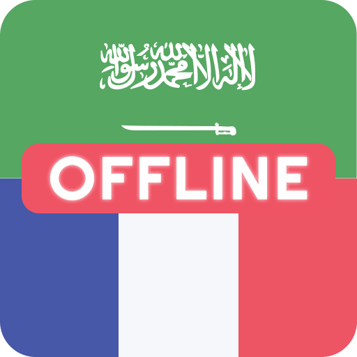 Arabic French Dictionary