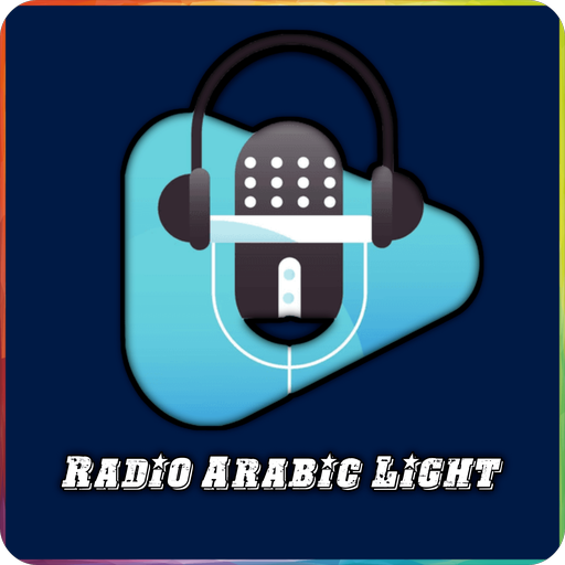 راديو إذاعة العرب Radio Arabic