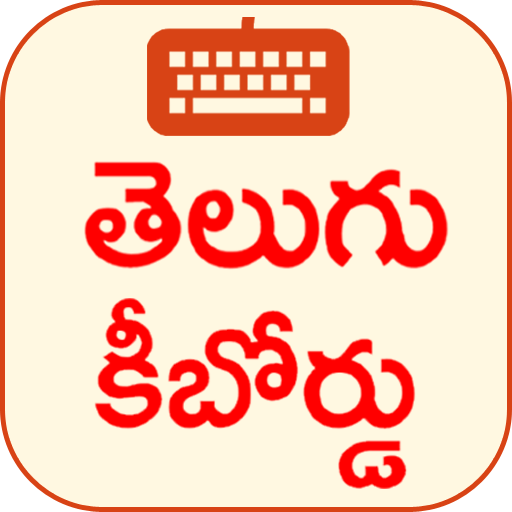 Telugu Keyboard Telugu Typing