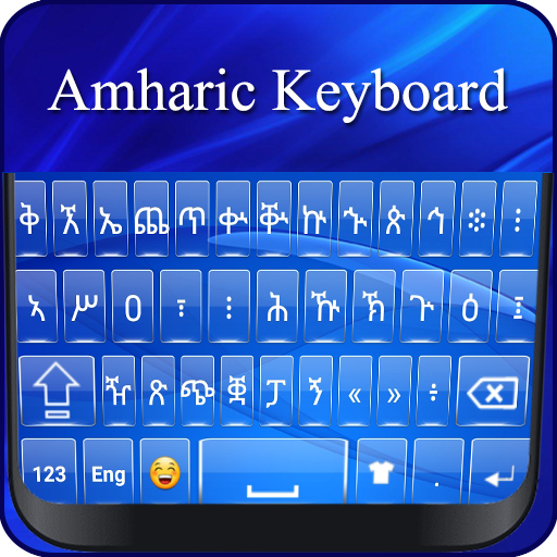 Teclado amárico