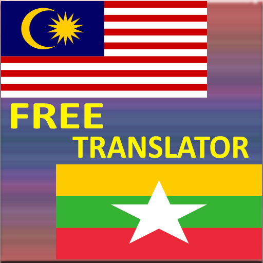 Malay-Burmese Translator(မလေးဗ