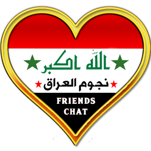 شات العراق عشق البنات