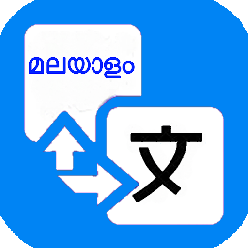 Malayalam Translator