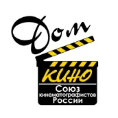 Кинотеатр Дом Кино