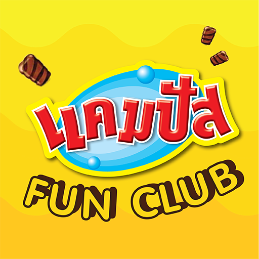 Campus Fun Club