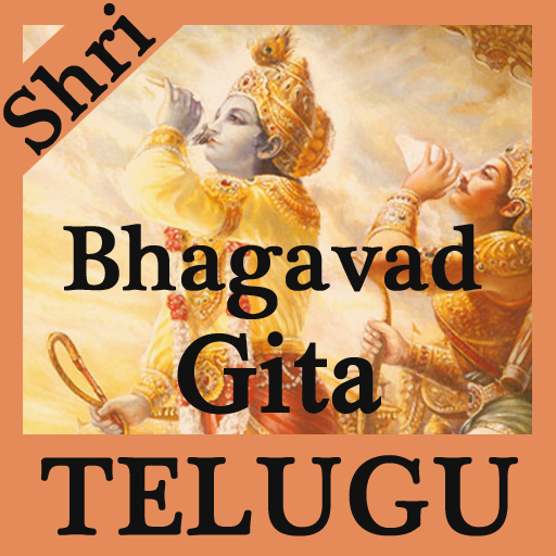 Bhagavad Gita in TELUGU Video (Shri Bhagwat Geeta)