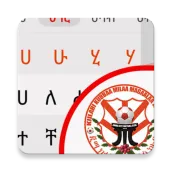 Amahric Keyboard for Jimma Aba