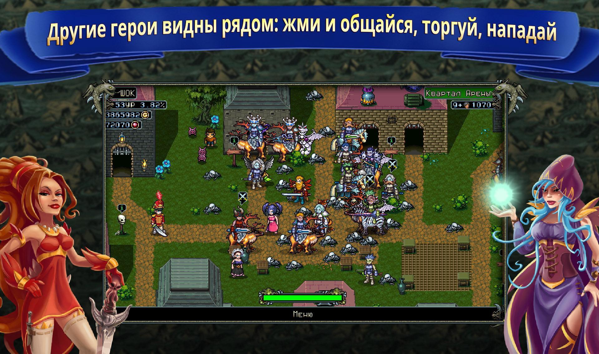 Скачать Последний Предел MMORPG на ПК | Официальный представитель GameLoop