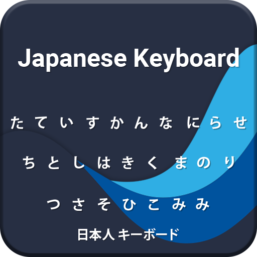 Japanese Keyboard