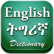 English Tigrinya Dictionary