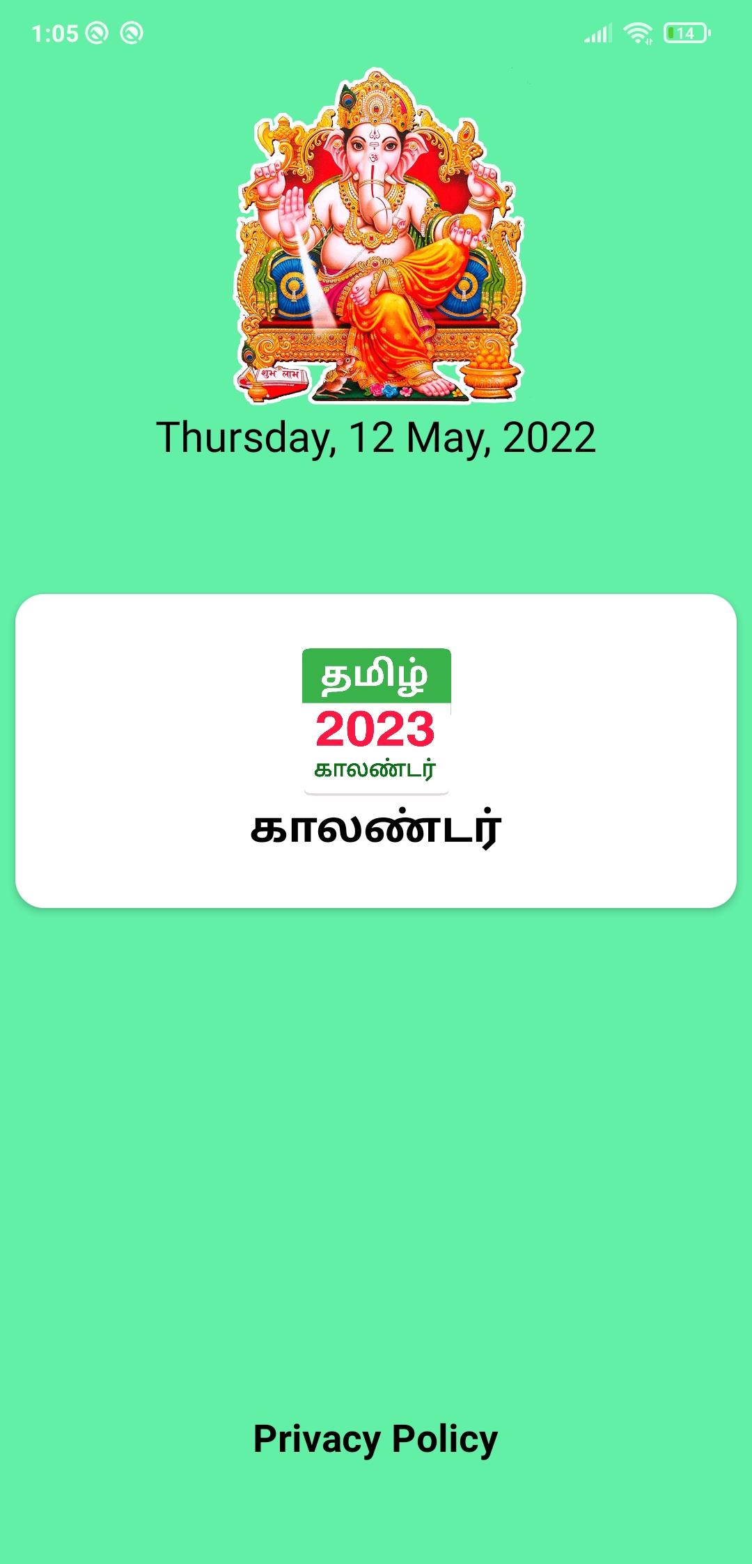 Download Tamil Calendar 2024 android on PC