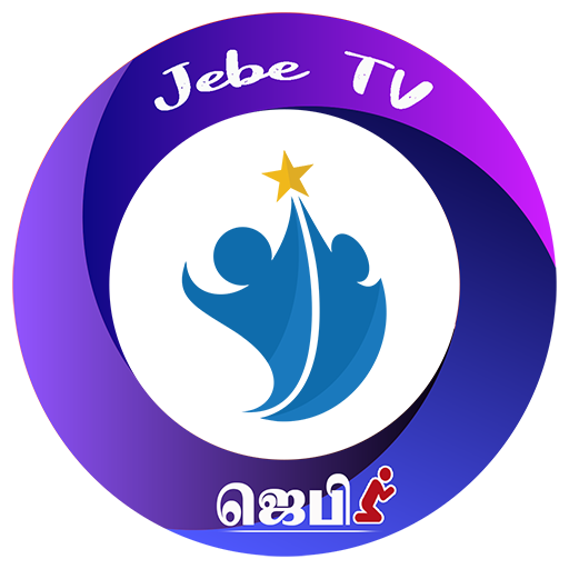 Jebe TV ஜெபி டிவி