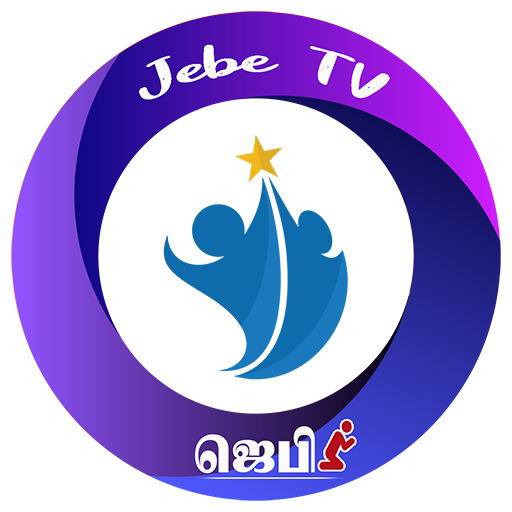 Jebe TV ஜெபி டிவி