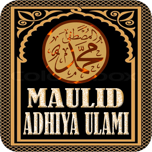 Kitab Maulid Adhiya Ulami