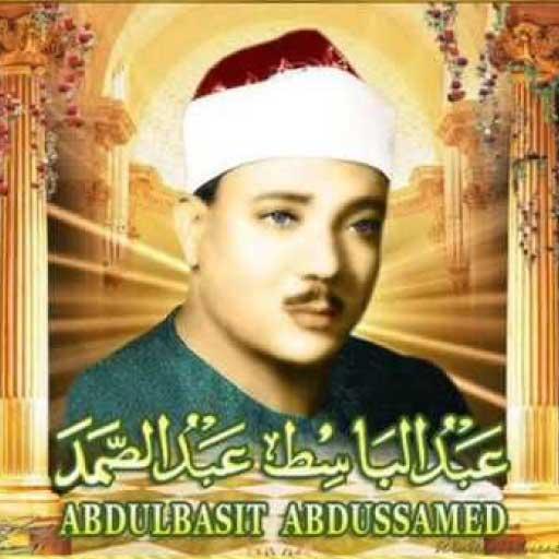 Abdulbasit Abdussamed