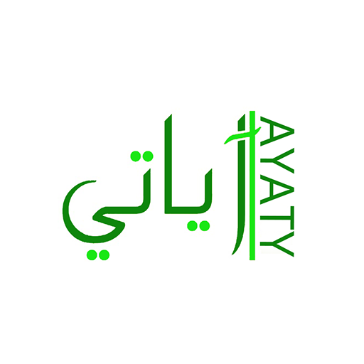 آياتي - Ayaty